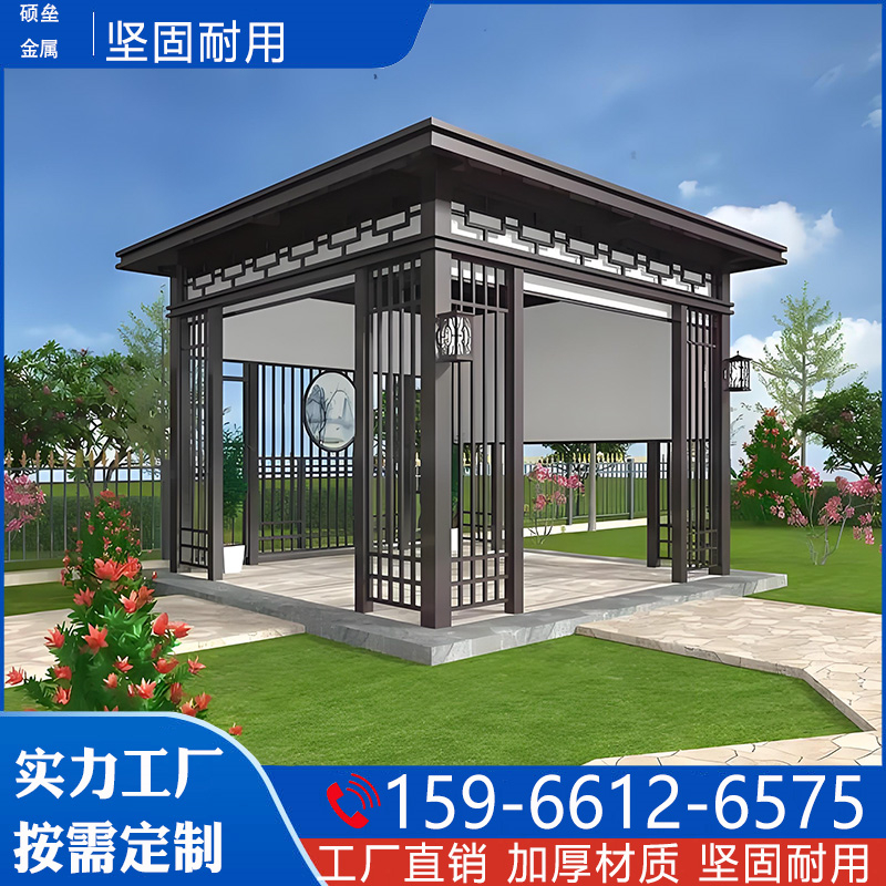 铝艺凉亭01