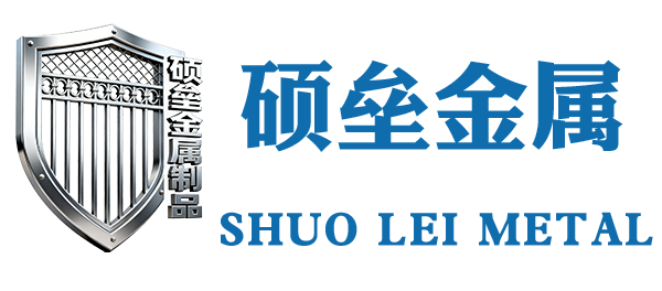 潍坊硕垒金属制品有限公司